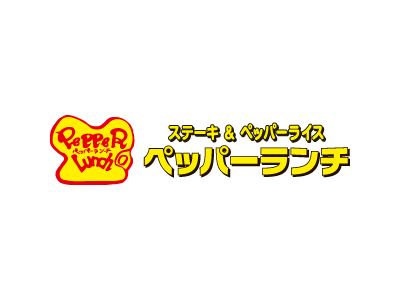 ペッパーランチ