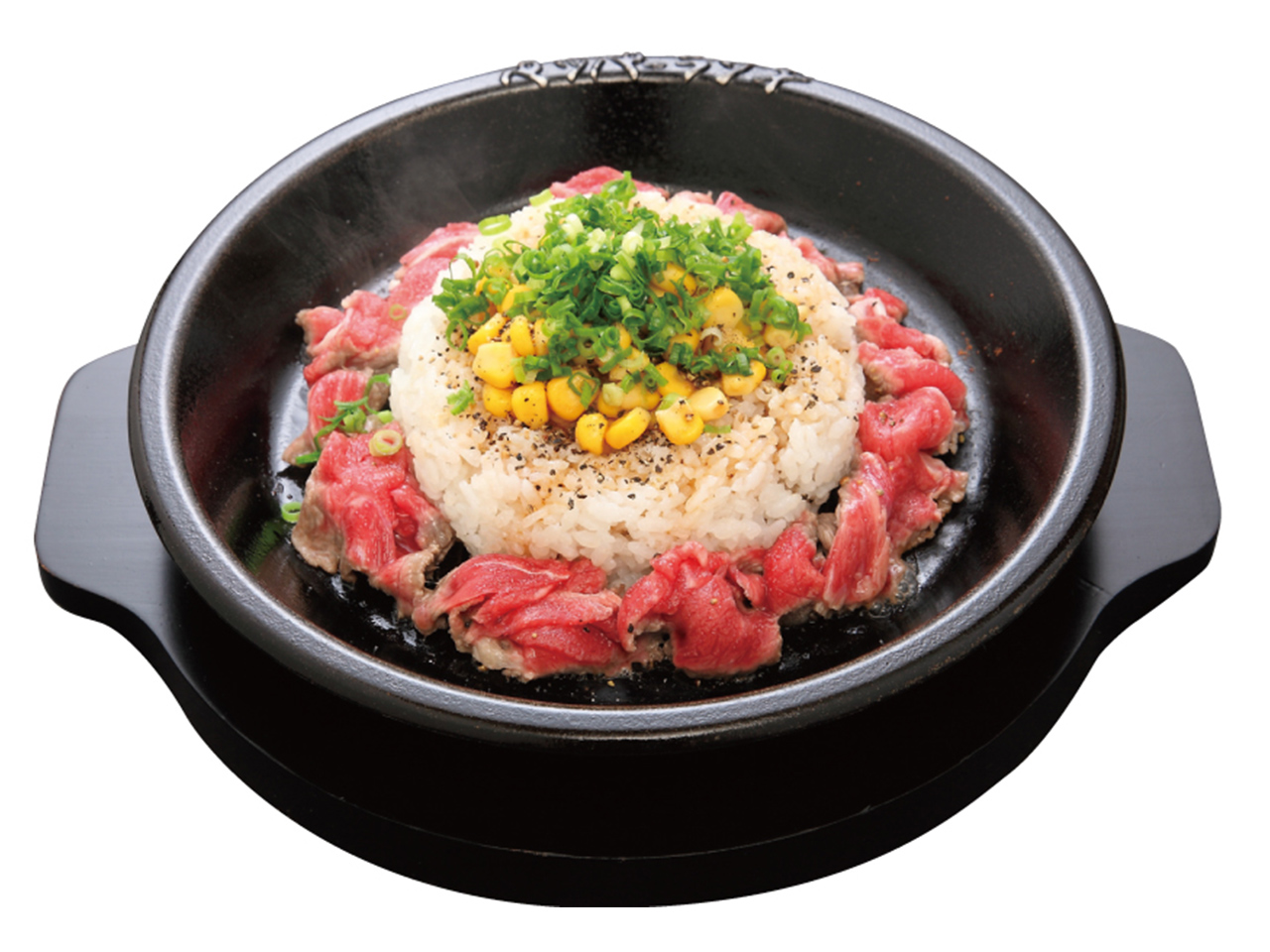 ペッパーランチ