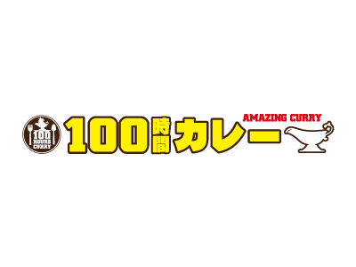 100時間カレー