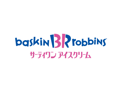 サーティワンアイスクリーム
