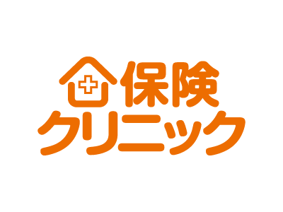 保険クリニック