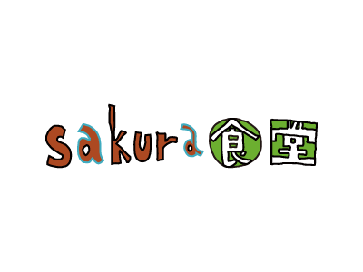 sakura食堂