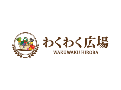 わくわく広場