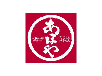 たこ焼き あほや