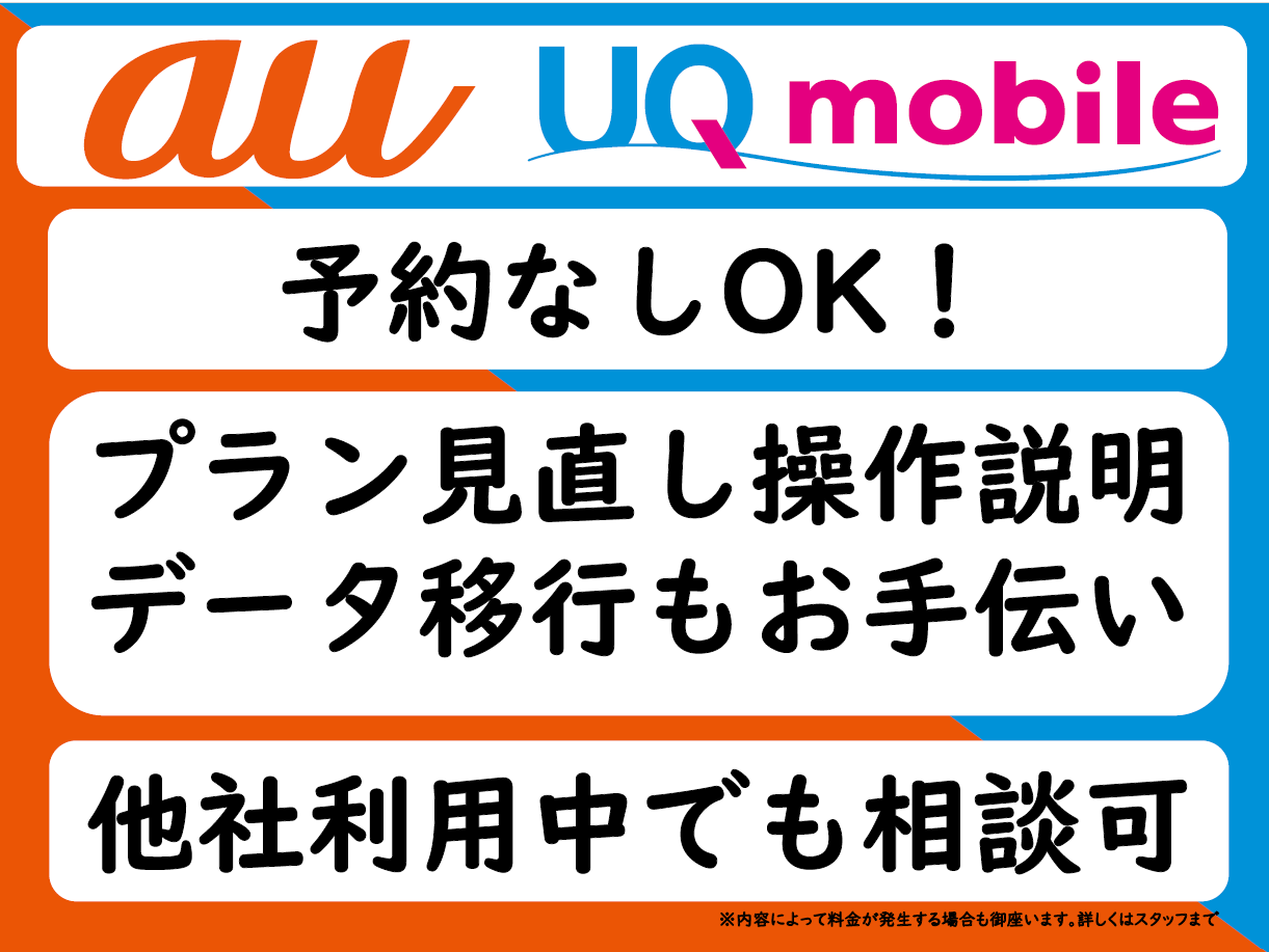 来店予約不要、当日来店大歓迎！！