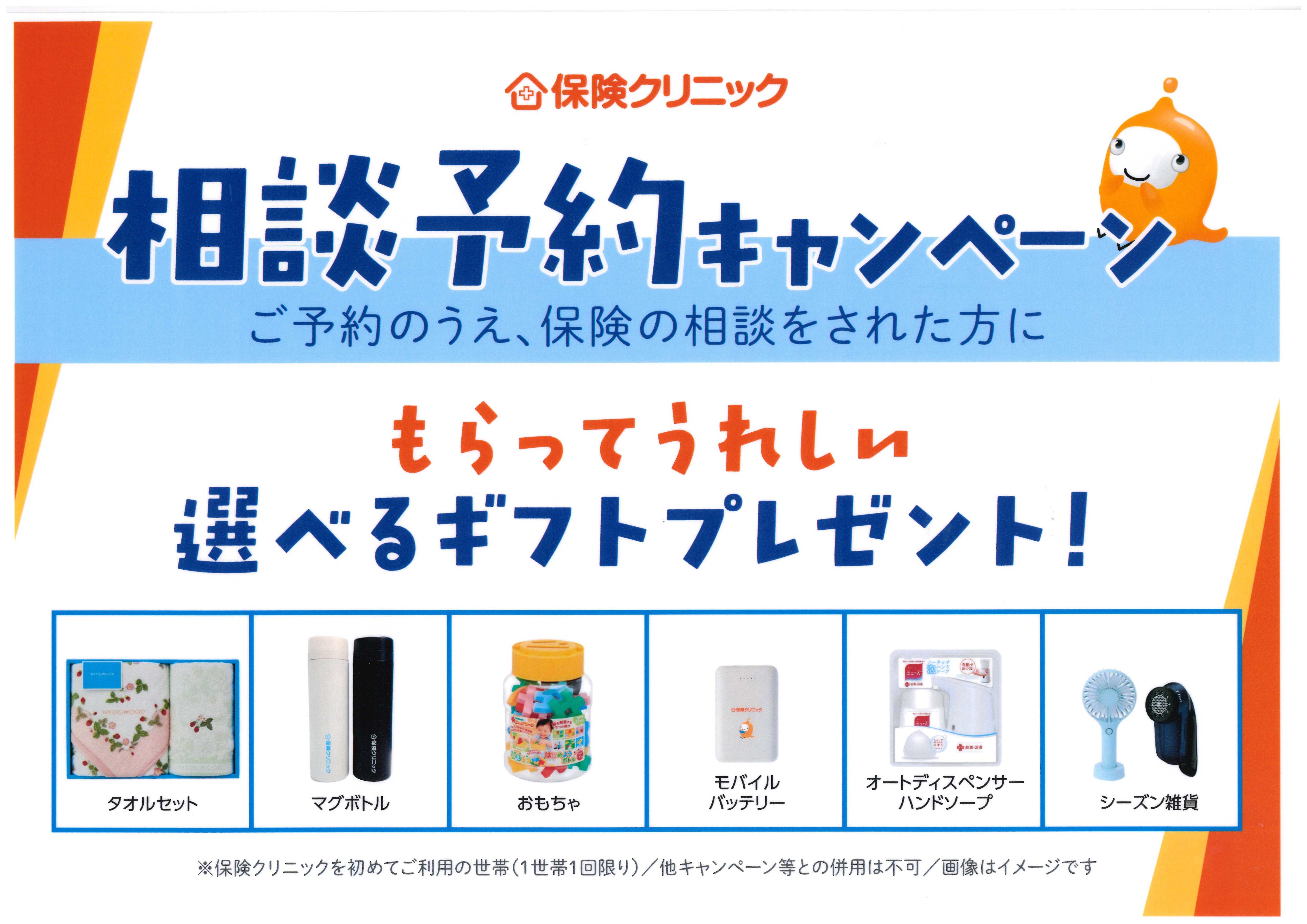 【お金にも働いてもらう時代】