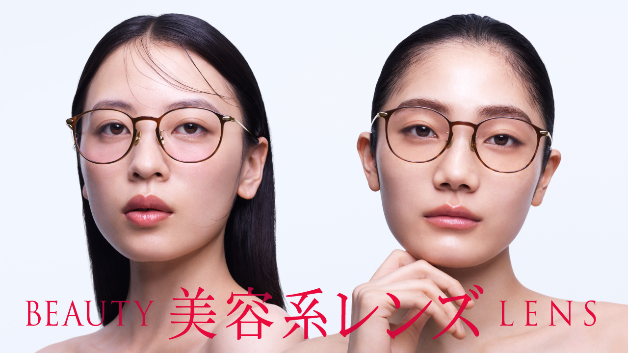 “盛れる”チークカラーと、”肌悩みをカバーする”コンシーラーカラー JINS「美容系レンズ™」に新作&新色登場！