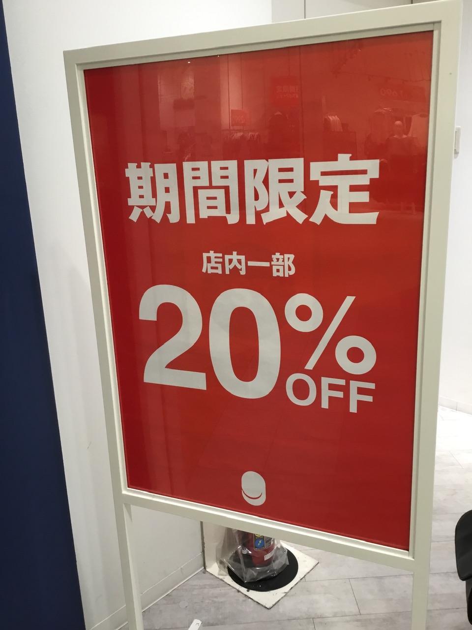 ★★期間限定20%OFF★★