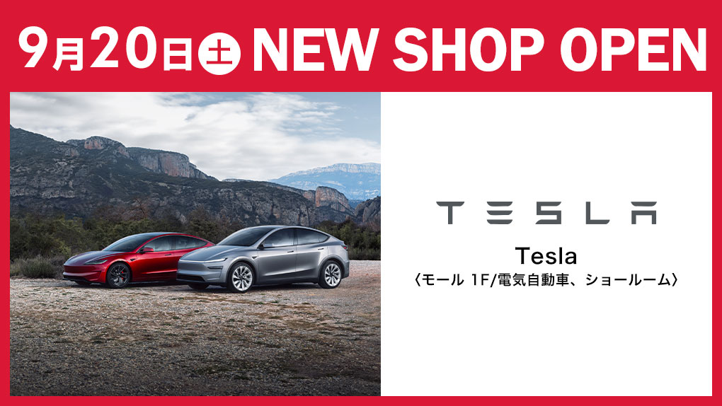 ［9/20(土)OPEN!!］Tesla