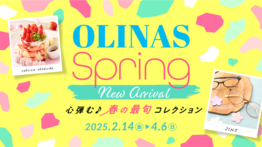 OLINAS SPRING　最旬の春